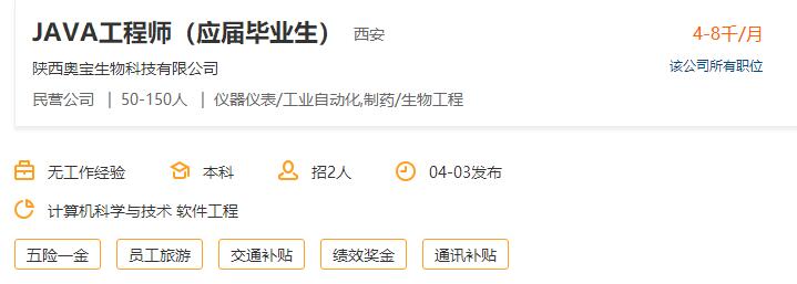 1522812478201678.jpg TIM截图20180404112746.jpg