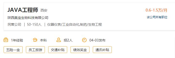 1522812581788678.jpg TIM截图20180404112928.jpg